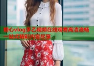 糖心vlog多乙视频在线观看高清流畅一站式精彩内容尽享