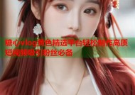 糖心vlog黄色精选平台轻松制作高质短视频吸引粉丝必备