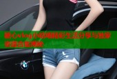 糖心vlog小晗喵精彩生活分享与独家资源合集揭秘
