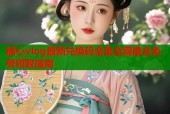 糖心vlog最新兑换码全集全网最全免费领取指南