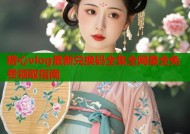 糖心vlog最新兑换码全集全网最全免费领取指南