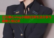 正在糖心vlog小桃的日常生活分享与甜蜜心情记录