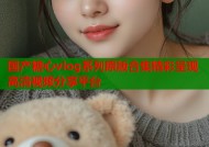 国产糖心vlog系列原版合集精彩呈现高清视频分享平台