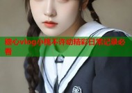 糖心vlog小桃不许动精彩日常记录必看