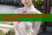 糖心vlog多乙视频轻松剪辑分享创意生活精彩瞬间