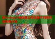 糖心vlog小桃甜美日常温馨不惊醒在线观看分享