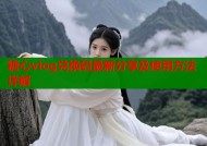 糖心vlog兑换码最新分享及使用方法详解