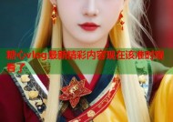 糖心vlog最新精彩内容现在该准时观看了