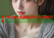 橘子猫与糖心的温馨日常VLOG精彩分享