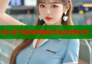 糖心柚子猫短视频精彩合集在线看分享
