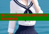 糖心VLOG传媒精彩合集全网无水印高清完整版观看