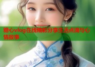 糖心vlog在线精彩分享生活点滴与心情故事
