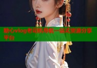 糖心vlog老司机导航一站式资源分享平台