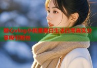 糖心vlog小桃星期日生活日常真实分享吸引粉丝