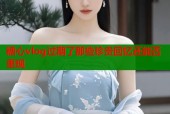 糖心vlog过期了那些珍贵回忆还能否重现