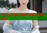 糖心vlog过期了那些珍贵回忆还能否重现