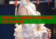 破解糖心vlog破解版全功能免费使用及安全风险详解